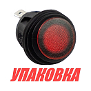 Переключатель двухпозиционный ON-OFF 12 В/21А 3Р с подсветкой (упаковка из 10 шт.) AAA 10119-01_pkg_10