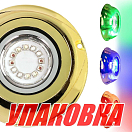 Подводный огонь IHQT4, RGB, 80w, Marine Rocket (упаковка из 2 шт.) MRULT4RGB_pkg_2