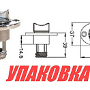 Шпигат нержавеющий с резьбовой пробкой (упаковка из 4 шт.) Marine Rocket 00404-MR_pkg_4