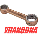 Шатун Suzuki DT 20-30, Omax (упаковка из 2 шт.) 1216196300_OM_pkg_2