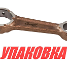 Шатун Yamaha 9.9-15, Omax (упаковка из 2 шт.) 6501165100_OM_pkg_2