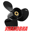 Винт гребной Mercury 60-125;3x13x19, BaekSan (упаковка из 6 шт.) 000901300A1900M_pkg_6