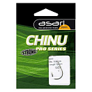 Купить Asari ACPS-7 Chinu Strong Pro Series Крюк Черный  Black Nickel (10 pcs) 7  7ft.ru в интернет магазине Семь Футов