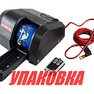 Лебедка якорная autoTRAC AUTODEPLOY 35SW, черная (упаковка из 6 шт.) NSATD35SWBLK_pkg_6