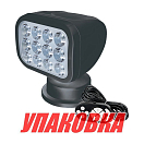 Прожектор с дистанционным управление черный 10-30В, SeaFlo (упаковка из 2 шт.) SFSL2700W01B_pkg_2