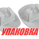 Держатель весла тип a, серый, 2 шт (упаковка из 5 шт.) Sun Selection SSCL00010204_SET2_pkg_5