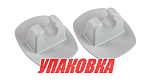 Держатель весла тип a, серый, 2 шт (упаковка из 5 шт.) Sun Selection SSCL00010204_SET2_pkg_5