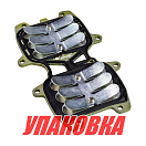 Клапан лепестковый Yamaha 40X, Omax (упаковка из 2 шт.) 66T1361000_OM_pkg_2