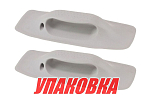 Ручка транспортировочная тип d, серая, 2 шт (упаковка из 5 шт.) Sun Selection SSCL00011105_SET2_pkg_5