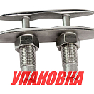 Утка складная 150 мм, нержавеющая (упаковка из 30 шт.) Homer 003856_pkg_30