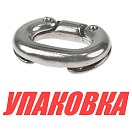 Звено цепи соединительное 8 мм, Marine Rocket (упаковка из 10 шт.) BD71028_MR_pkg_10