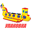 Баллон буксируемый Submarine 3P (упаковка из 2 шт.) World of watersports 22WTO3973_pkg_2