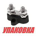 Клемма-штифт двойная с перемычкой, M8, черная (упаковка из 8 шт.) Marine Rocket 4620136056892_pkg_8