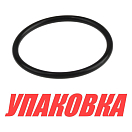 Кольцо уплотнительное Suzuki DT90-DT100, DF60-DF140, DF40A-DF140A, Omax (упаковка из 10 шт) 0928046004_1UP_OM