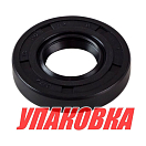 Сальник 20х42х8, Mercury/Tohatsu 2.5-3.5, Omax (упаковка из 2 шт.) 2695232_OM_pkg_2