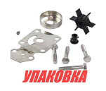 Ремкомплект помпы Yamaha 9.9-15, Omax (упаковка из 10 шт.) 63VW007801_OM_pkg_10