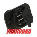 Разъем USB 5В 3.1А на панели (упаковка из 50 шт.) AAA AES1118SU113_pkg_50