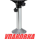 Стойка под сиденье 480-633 мм (упаковка из 4 шт.) Easterner C12591D_pkg_4
