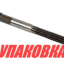Вал гребной Suzuki DT25-30/DF25-30A, Omax (упаковка из 3 шт.) 5761096311_OM_pkg_3