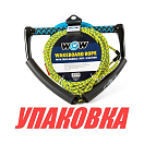 Фал буксировочный для вейкборда, 20 м (упаковка из 6 шт.) World of watersports 22WRP4611_pkg_6