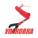Чека аварийной остановки Yamaha (упаковка из 4 шт.) Marine Rocket MR3091_pkg_4
