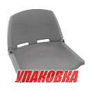Кресло пластиковое серое (упаковка из 24 шт.) Easterner C12503G_pkg_24