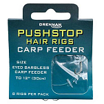 Drennan HNQCFD012 Pushstop Hrig Carp Feeder Связанные Крючки Серый 12 