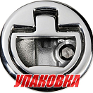 Ручка для люка врезная, утапливаемая (упаковка из 16 шт.) Osculati 38-152-70_pkg_16