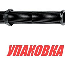 Стакан дренажный 25х155 мм, белый (упаковка из 10 шт.) Nuova Rade 43535_pkg_10