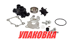 Ремкомплект помпы с корпусом Yamaha F30-F40, Omax (упаковка из 2 шт.) 6BGW007800_WH_OM_pkg_2