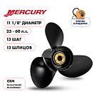 Купить Винт гребной  Skipper для Mercury 25-60HP, диаметр 11 1/8" алюминиевый, лопастей - 3, шаг 13" OEM: SK48-816704A40/48-816704A40 в интернет магазине Семь Футов