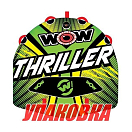 Баллон буксируемый Thriller, модель 2018 года (упаковка из 4 шт.) World of watersports 181000_pkg_4