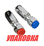 Фитинги для гидравлической системы Marine Rocket (упаковка из 3 шт.) MR-HC_pkg_3