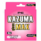 Купить Asari LAGM15018 Kazuma Gloss Max 150 m Плетеный Розовый Pink 0.180 mm  7ft.ru в интернет магазине Семь Футов