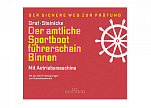 DELIUS-KLASING 978-3-667-12898-0 DK - Официальная лицензия оператора спортивного катера для внутренних вод.