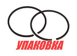 Кольца поршневые Tohatsu/Mercury 40-50, STD, Omax (упаковка из 6 шт.) 3C8871230_OM_pkg_6