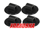 Держатель съемного транца, 100x37, d20, черный, 4 шт (упаковка из 10 шт.) Sun Selection SSCL00012501_SET4_pkg_10