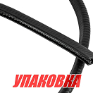 Профиль окантовочный, черный, 1,5-4 мм (упаковка из 150 м.) Osculati 44-491-00_pkg_150