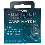 Drennan HNQCMA014 Pushstop Hrig Carp Match Связанные Крючки Серебристый 14