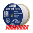 Кабель акустический одноканальный 12GA с проводами RGB 12-GA  MOFC12/18GA-100SWRGB, DS18 (упаковка из 2 шт.) MOFC12/18GA-100SWRGB_pkg_2