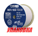 Кабель акустический одноканальный 12GA с проводами RGB 12-GA  MOFC12/18GA-100SWRGB, DS18 (упаковка из 2 шт.) MOFC12/18GA-100SWRGB_pkg_2