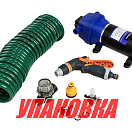 Комплект помывочный Marine Rocket, 24 В, 17 л/мин, 40 PSI (2.8 бар) (упаковка из 5 шт.) TDD244045MR_pkg_5