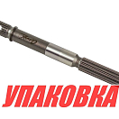 Вал гребной Honda BF40/50, Omax (упаковка из 2 шт.) 41161ZV5000_OM_pkg_2