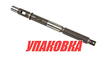 Вал гребной Honda BF40/50, Omax (упаковка из 2 шт.) 41161ZV5000_OM_pkg_2