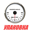 Указатель угла поворота руля, белый циферблат, нержавеющий ободок, д. 52 мм, 87-900 Ом, Marine Rocket (упаковка из 5 шт.) RA00192WSMR_pkg_5