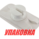Роульс для лодки ПВХ белый (упаковка из 4 шт.) NINGBO WIDELY WDL-K91_pkg_4