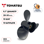 Винт гребной  Skipper для Tohatsu 20-30HP, диаметр 9,7