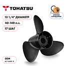 Купить Винт гребной  Skipper для Tohatsu 40-140HP, диаметр 13 1/4" композитный, лопастей - 3, шаг 17" OEM: D3-1325-17R-OA-S/3C7-64541-0 в интернет магазине Семь Футов