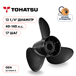 Винт гребной  Skipper для Tohatsu 40-140HP, диаметр 13 1/4