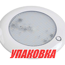 Светильник каютный сетодиодный холодный белый свет 10-30 В (упаковка из 2 шт.) Anheart Marine E012008-C_pkg_2